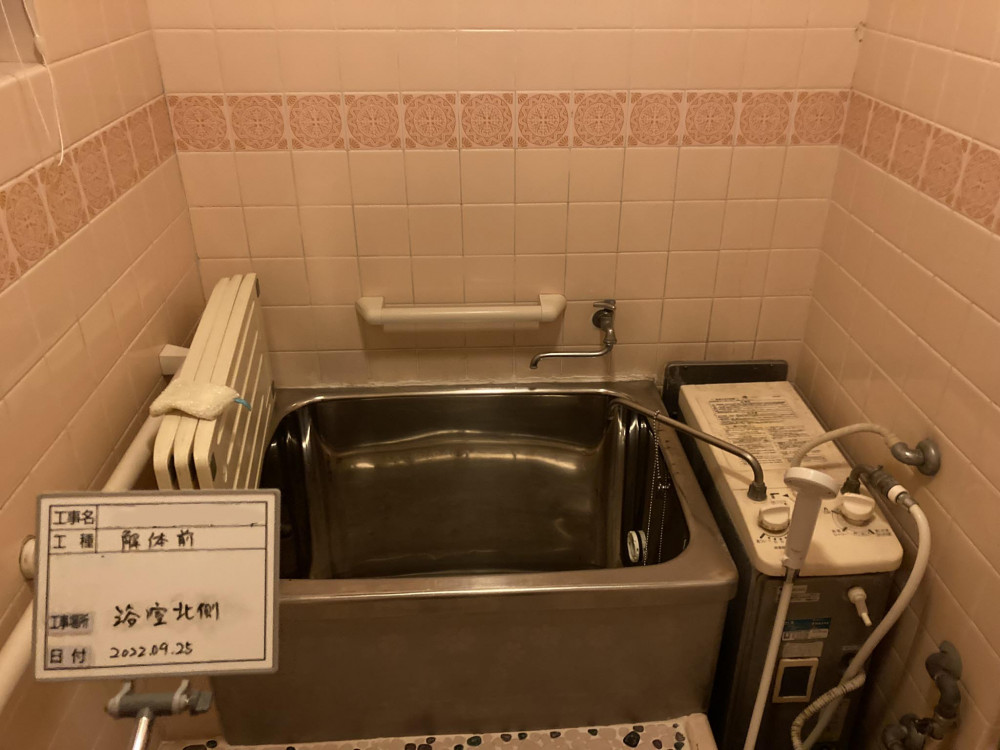 文京区小日向の家