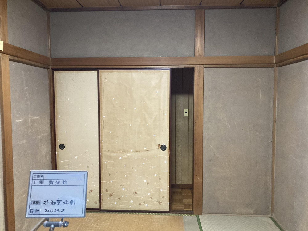 文京区小日向の家