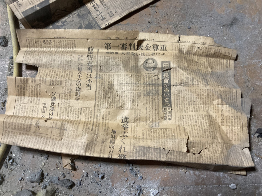 何としてもこの地に住みたい！