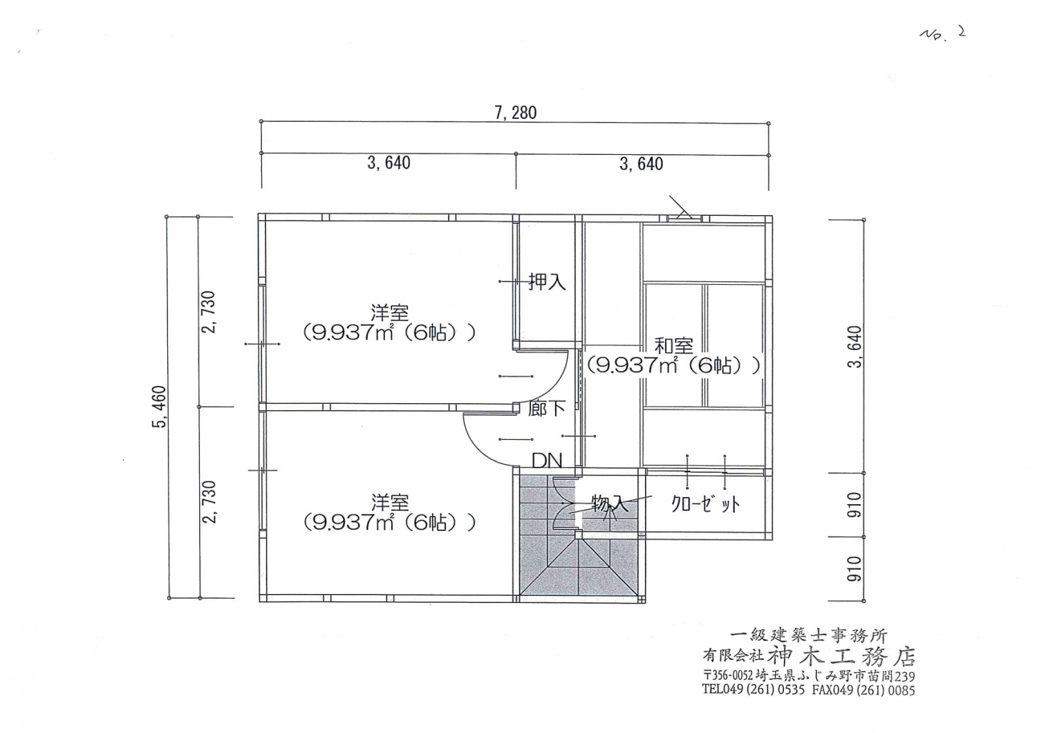 K様邸フルリノベ工事