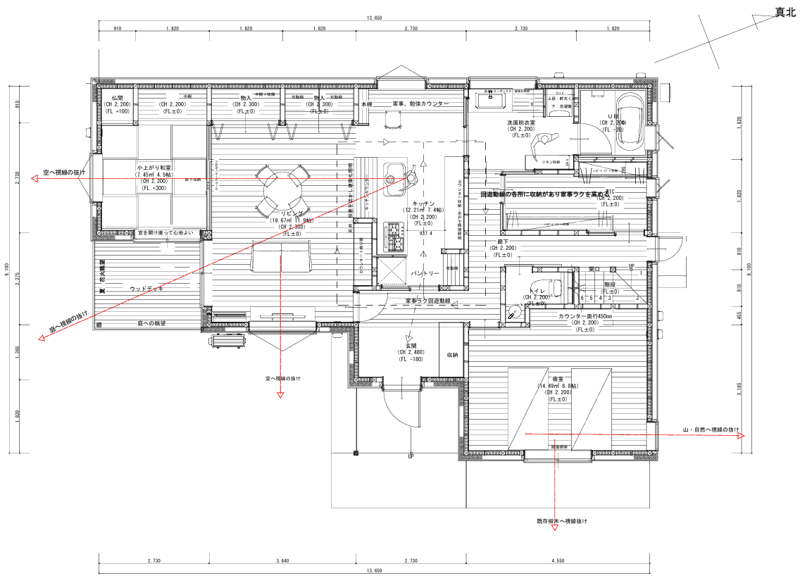 安心と自然素材に包まれる家 ～倒壊不安と寒さから解放された性能向上リノベ～
