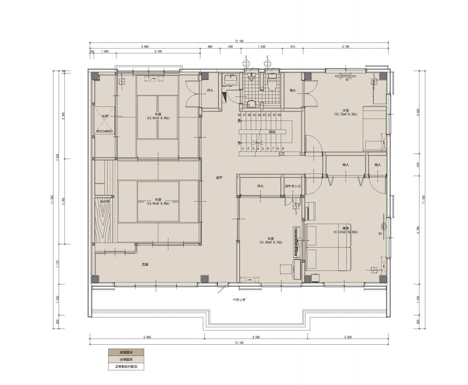 断熱リフォーム～ストレスフリーに暮らす二世帯住宅