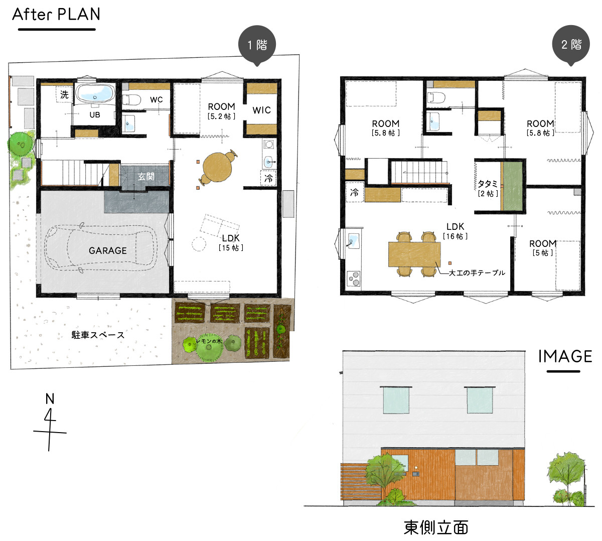 築43年•想いと時間を紡ぐリノベーション