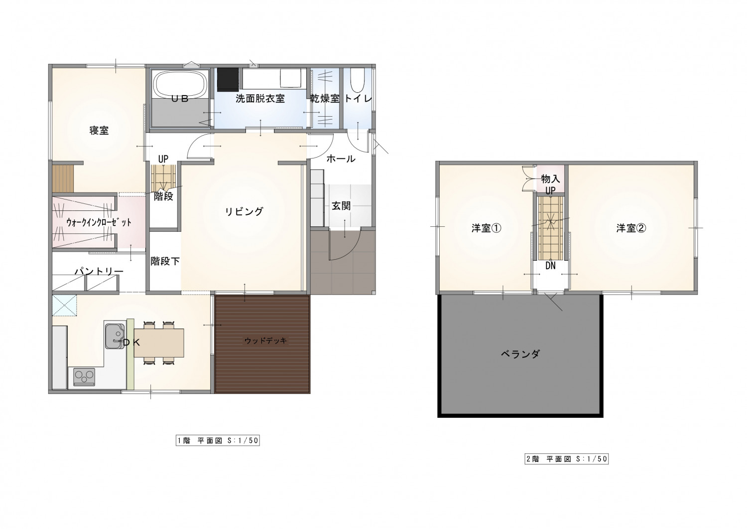 洗練された新たな住まい