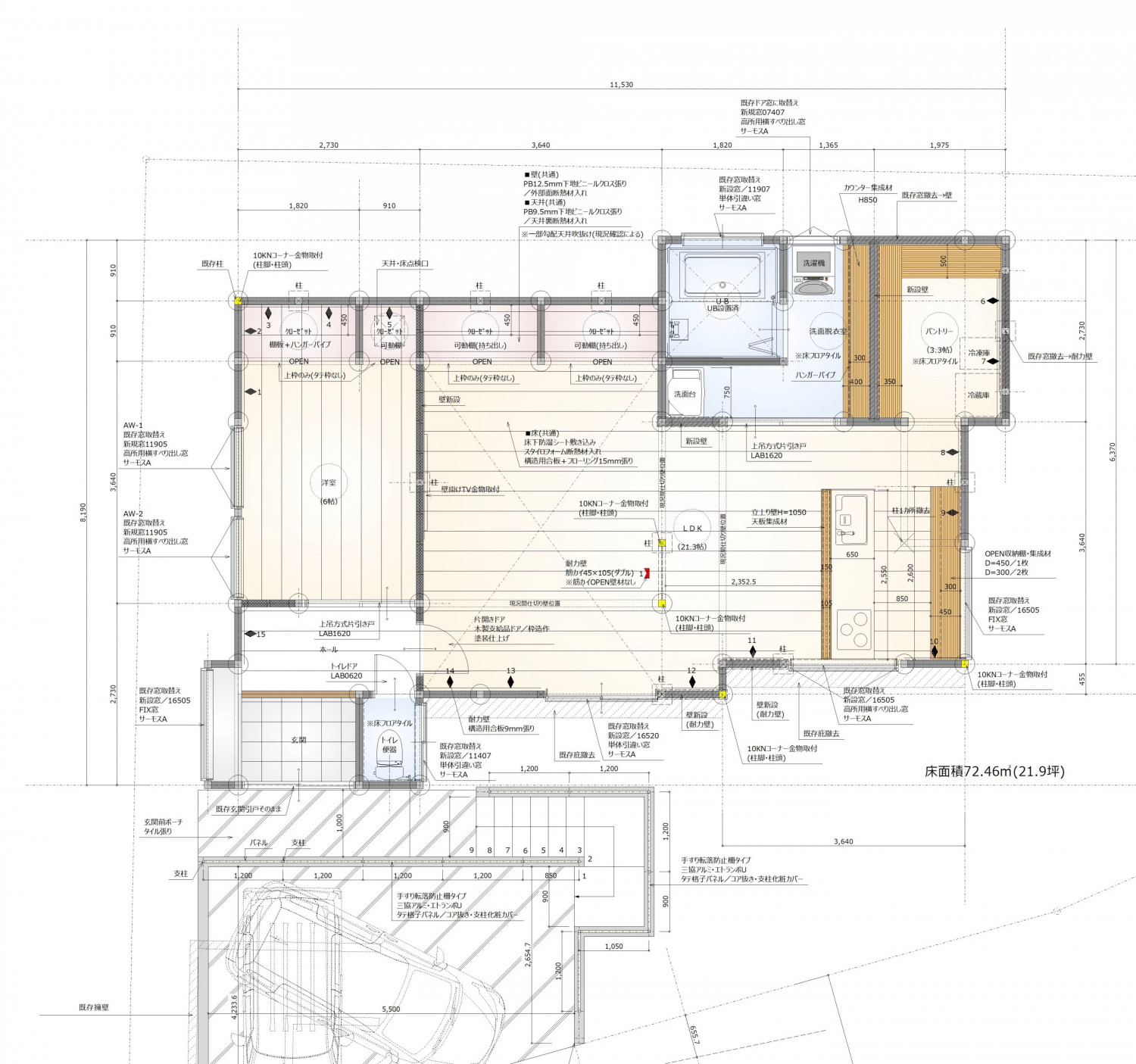 快適で心地よいほっとするリノベの家