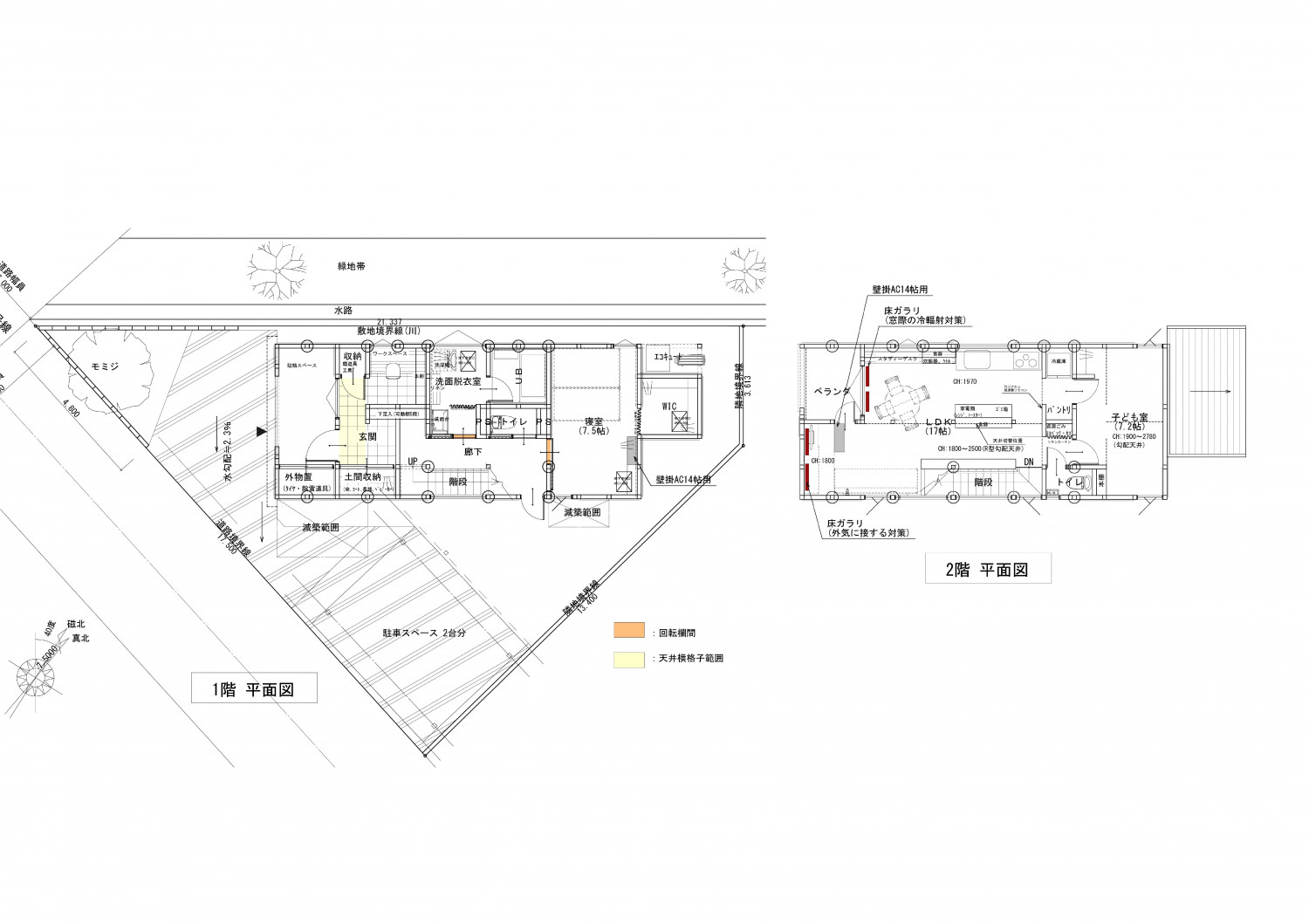 緑道を望む住まい