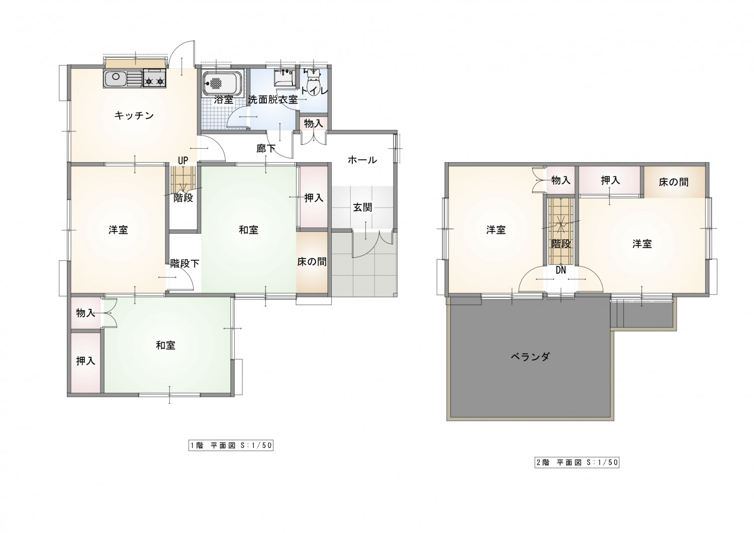 洗練された新たな住まい