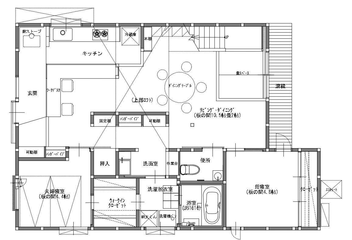 昭和の建物と令和の技術を融合させた「性能向上リノベ」