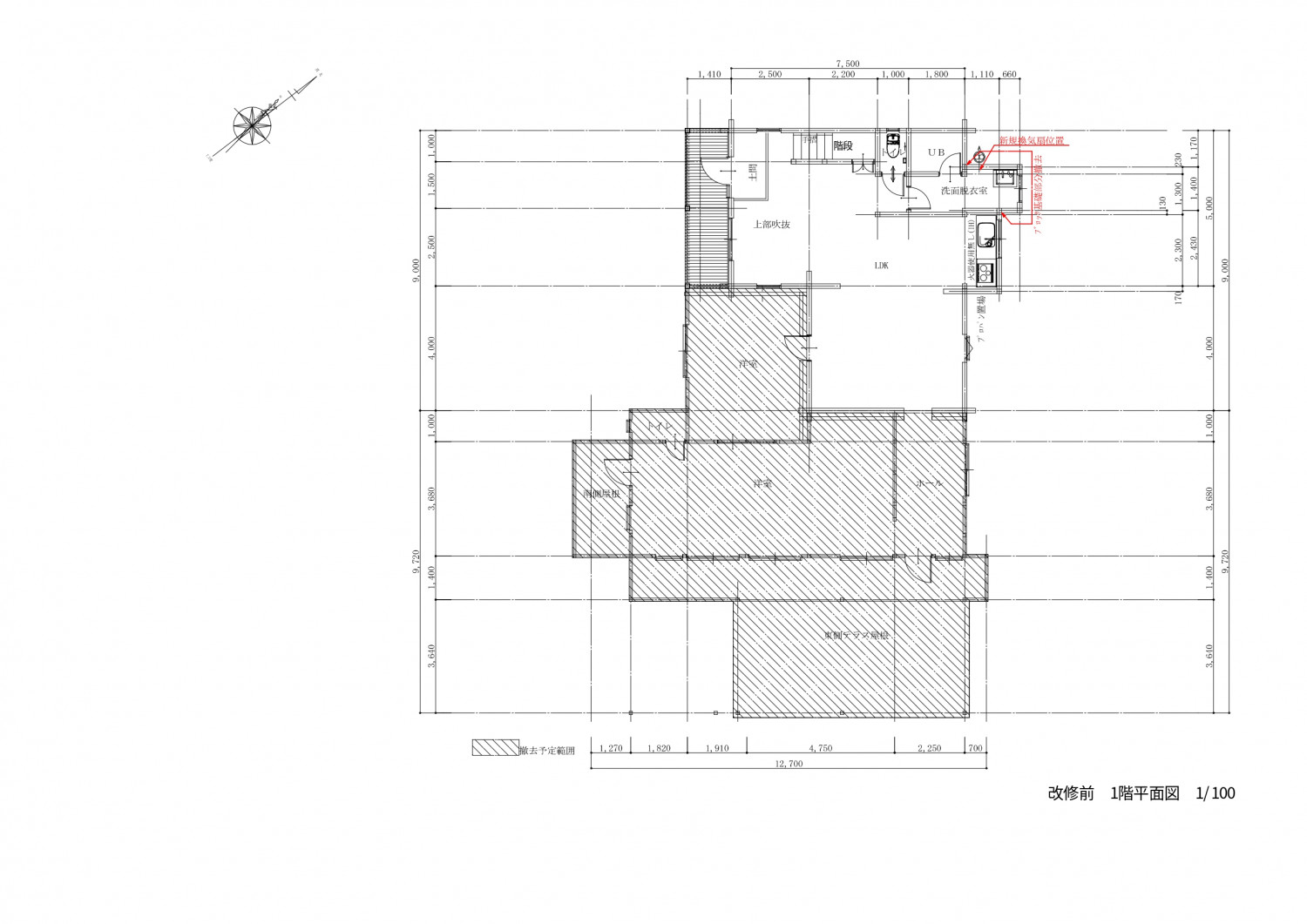 海を臨む糸島の高性能な家（法適合までの道程）