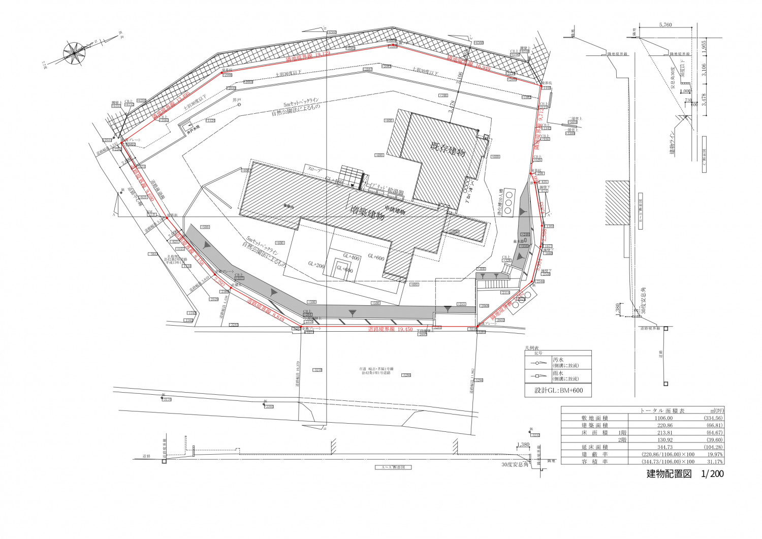 海を臨む糸島の高性能な家（法適合までの道程）
