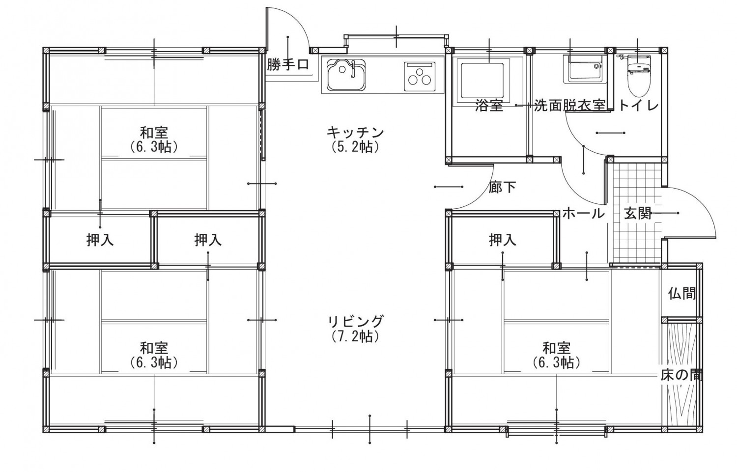 子育て見据えた 家事ラクで快適な平屋ライフ