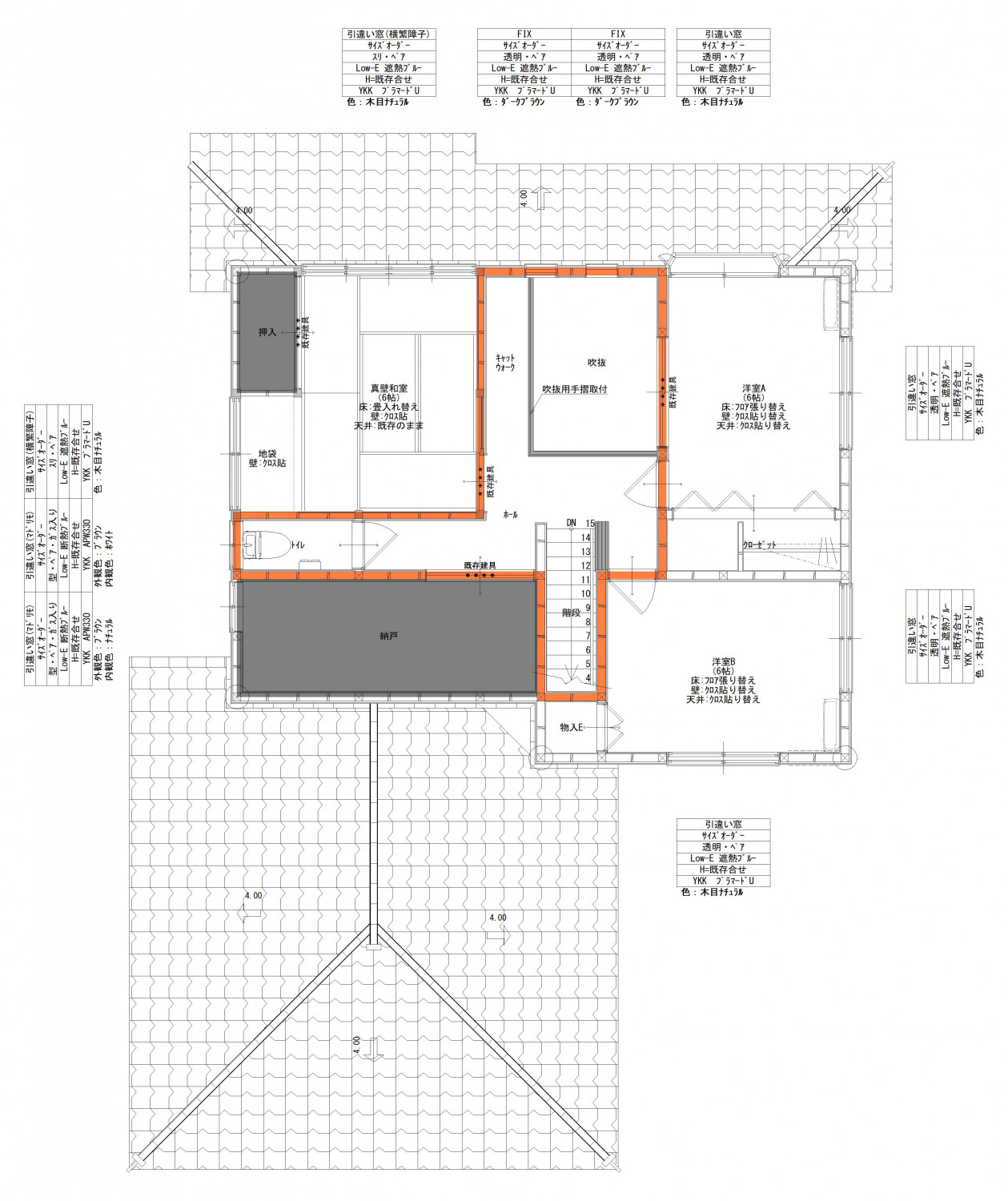 ご夫婦と愛犬との時間を大切に考えた家
