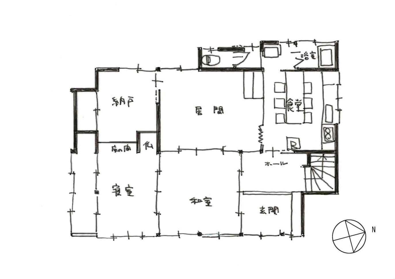 家が古いから寒いのはしょうがない！？　築80年の住宅を断熱リノベ