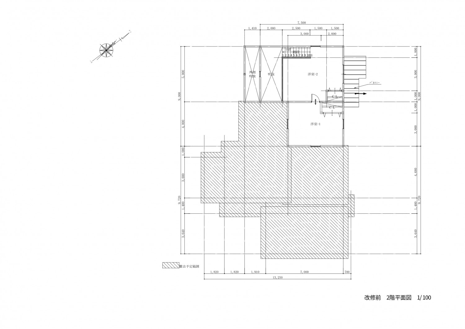 海を臨む糸島の高性能な家（法適合までの道程）