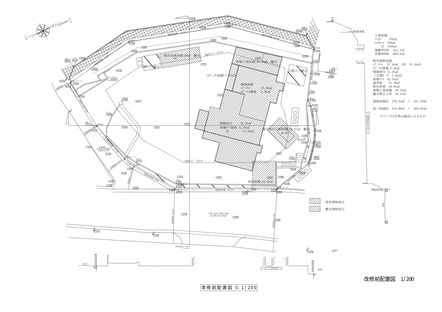 海を臨む糸島の高性能な家（法適合までの道程）