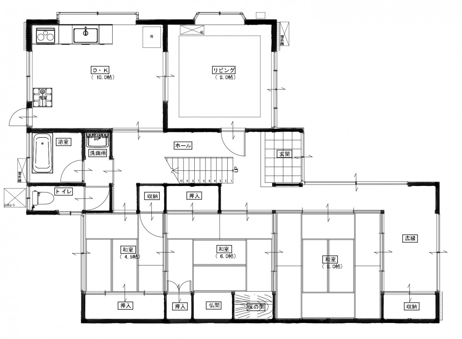 みんなで食事を楽しむ家族団らんの家