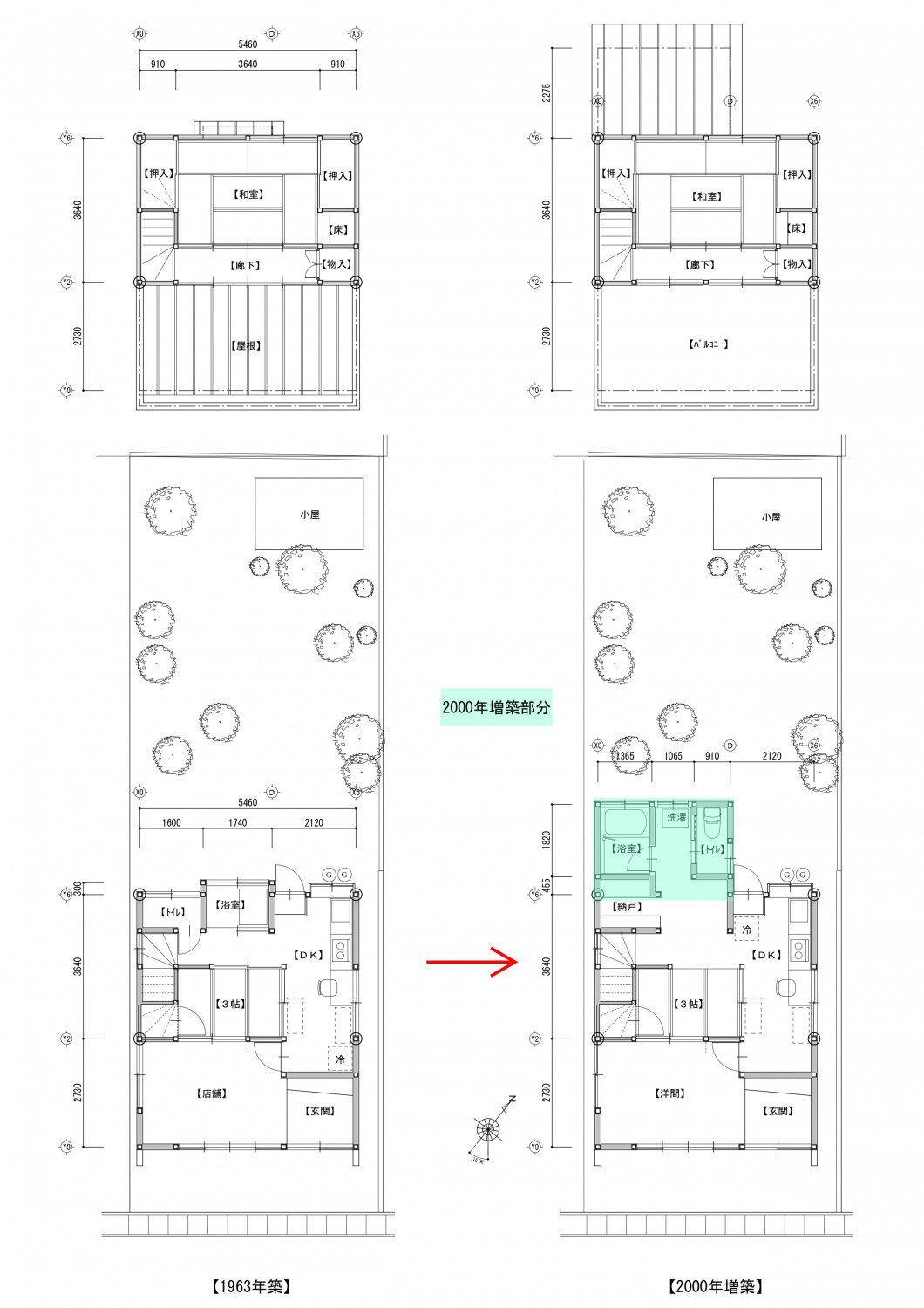 昭和をつなぐ土壁再生の小さな家