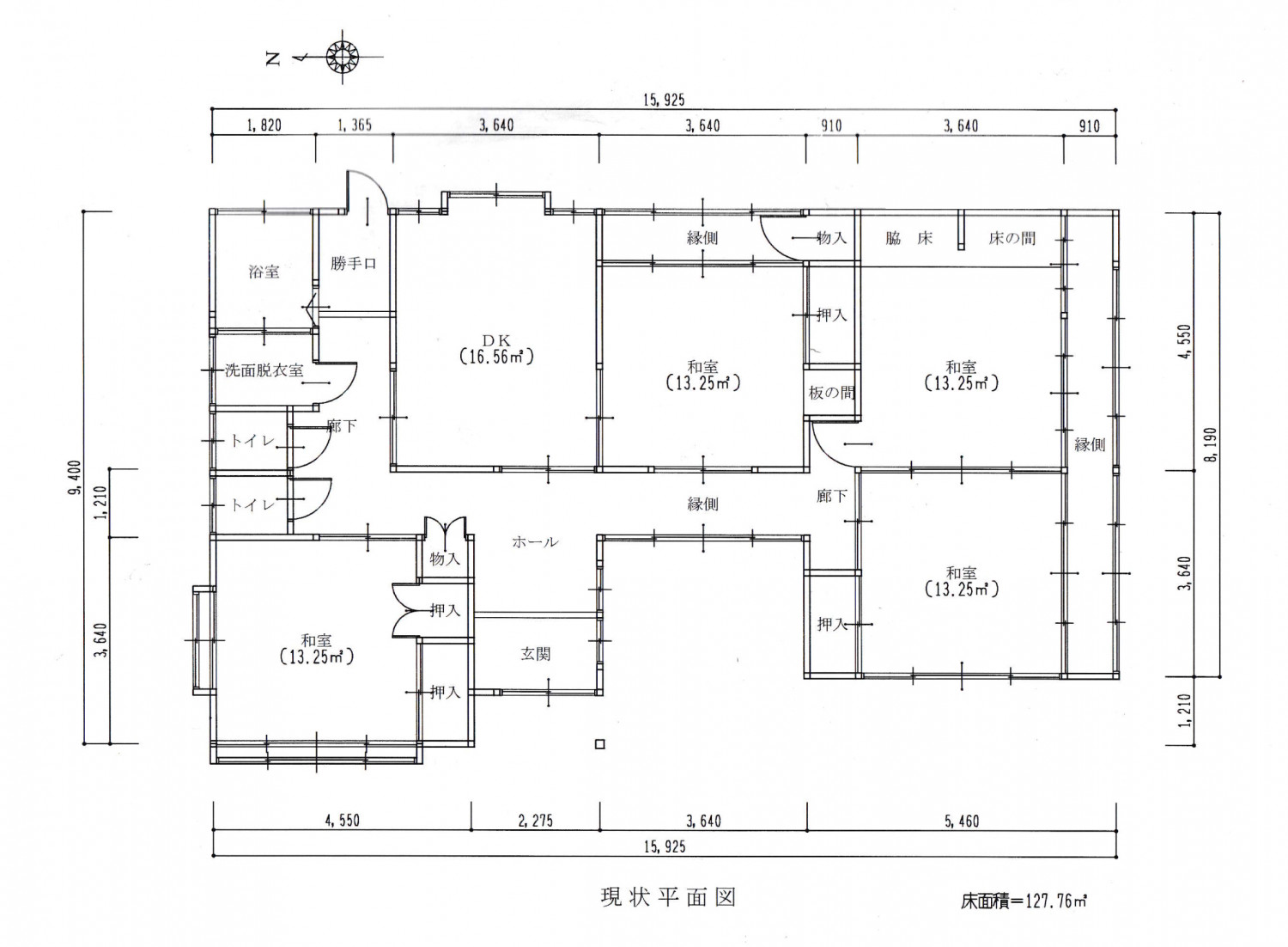 あるがままを活かした近未来の快適な住まい