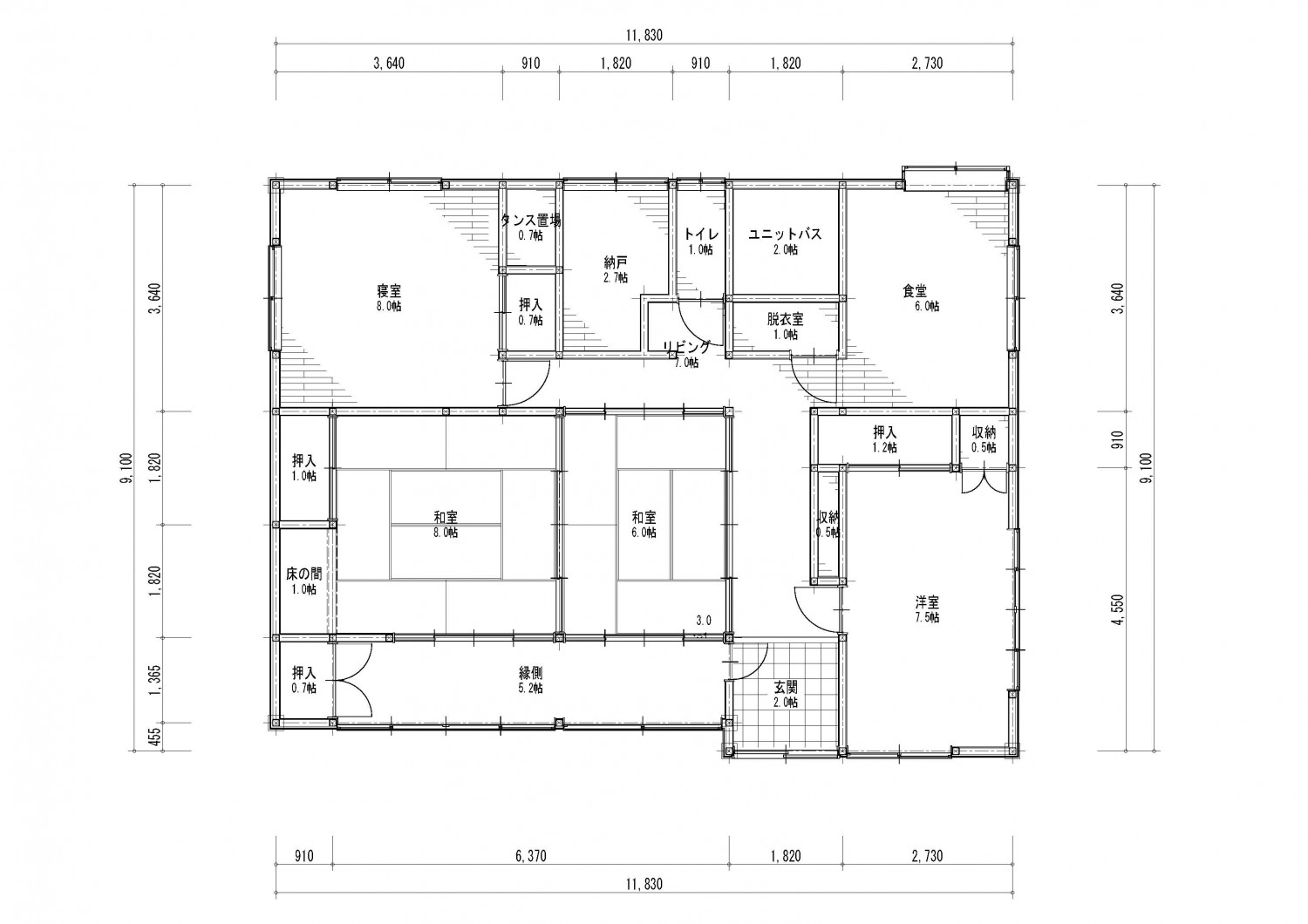 無為庵(むいあん)～リノベで実現する自然と共に生きる暮らし～