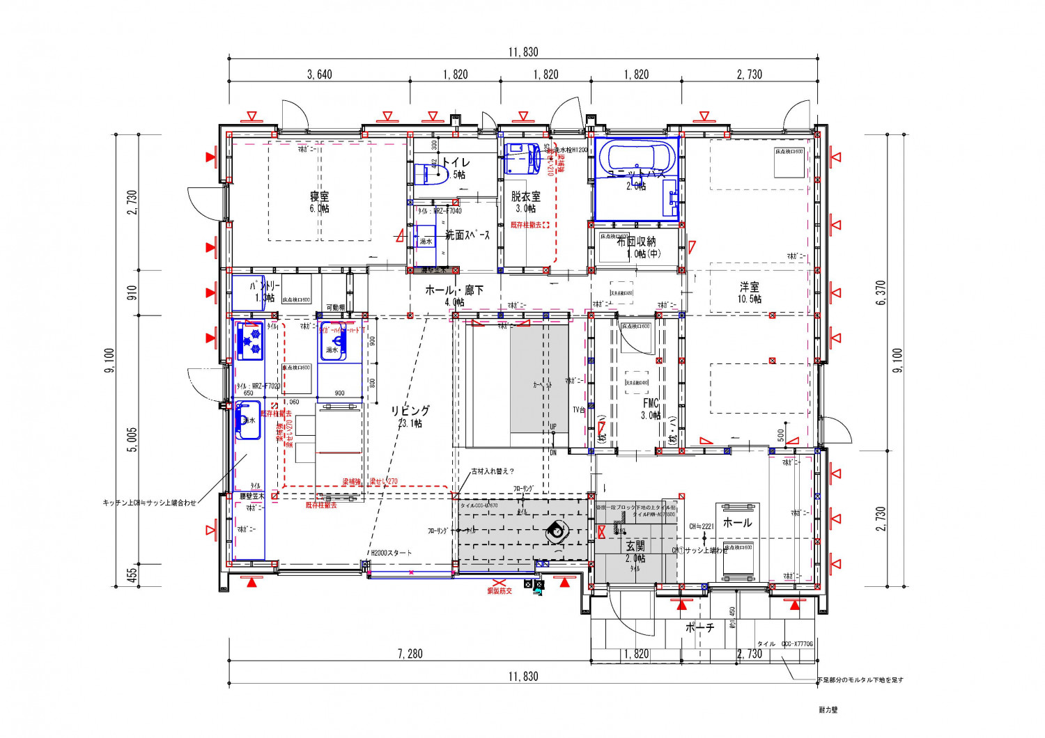 無為庵(むいあん)～リノベで実現する自然と共に生きる暮らし～