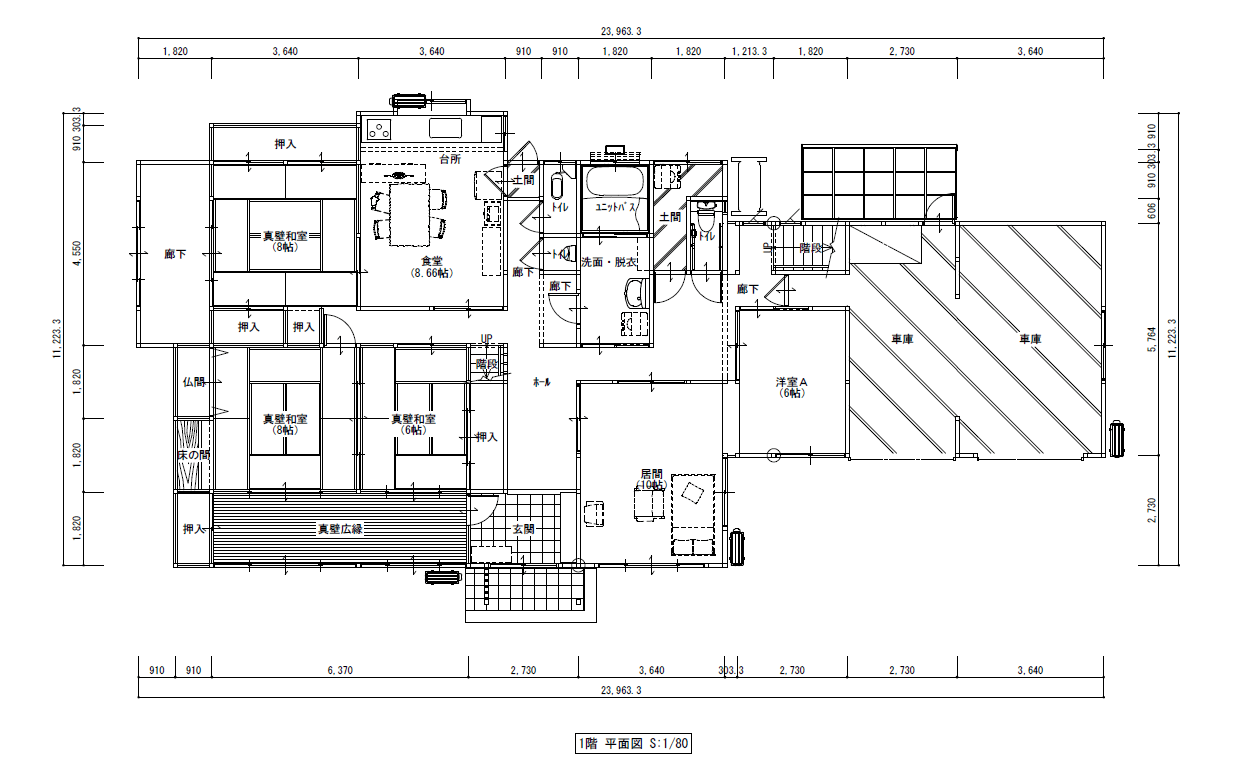 ガレージから生まれた、家族の快適空間
