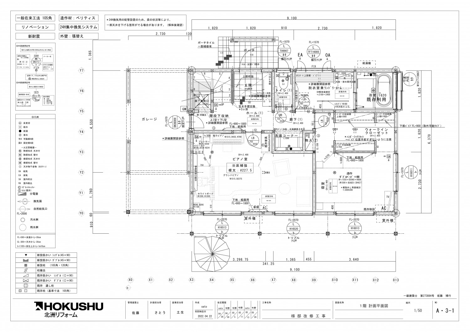 ⤴spec⤴asset  ミッケタ！
