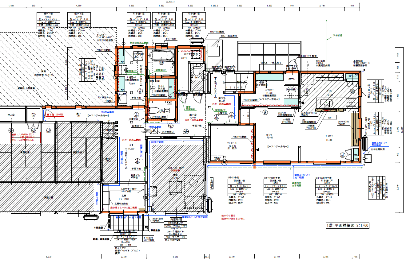 ガレージから生まれた、家族の快適空間