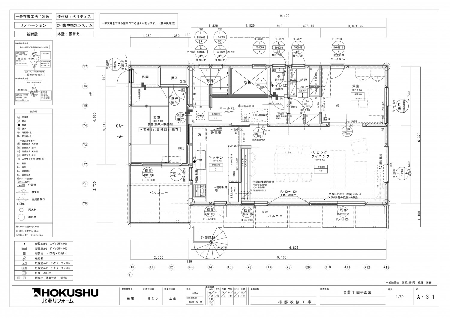 ⤴spec⤴asset  ミッケタ！