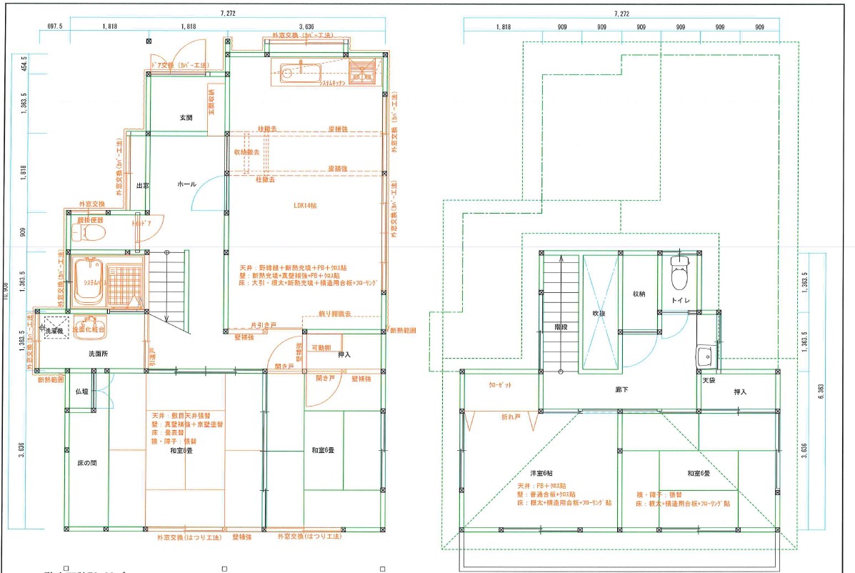 住みながら価値あるリノベーション  