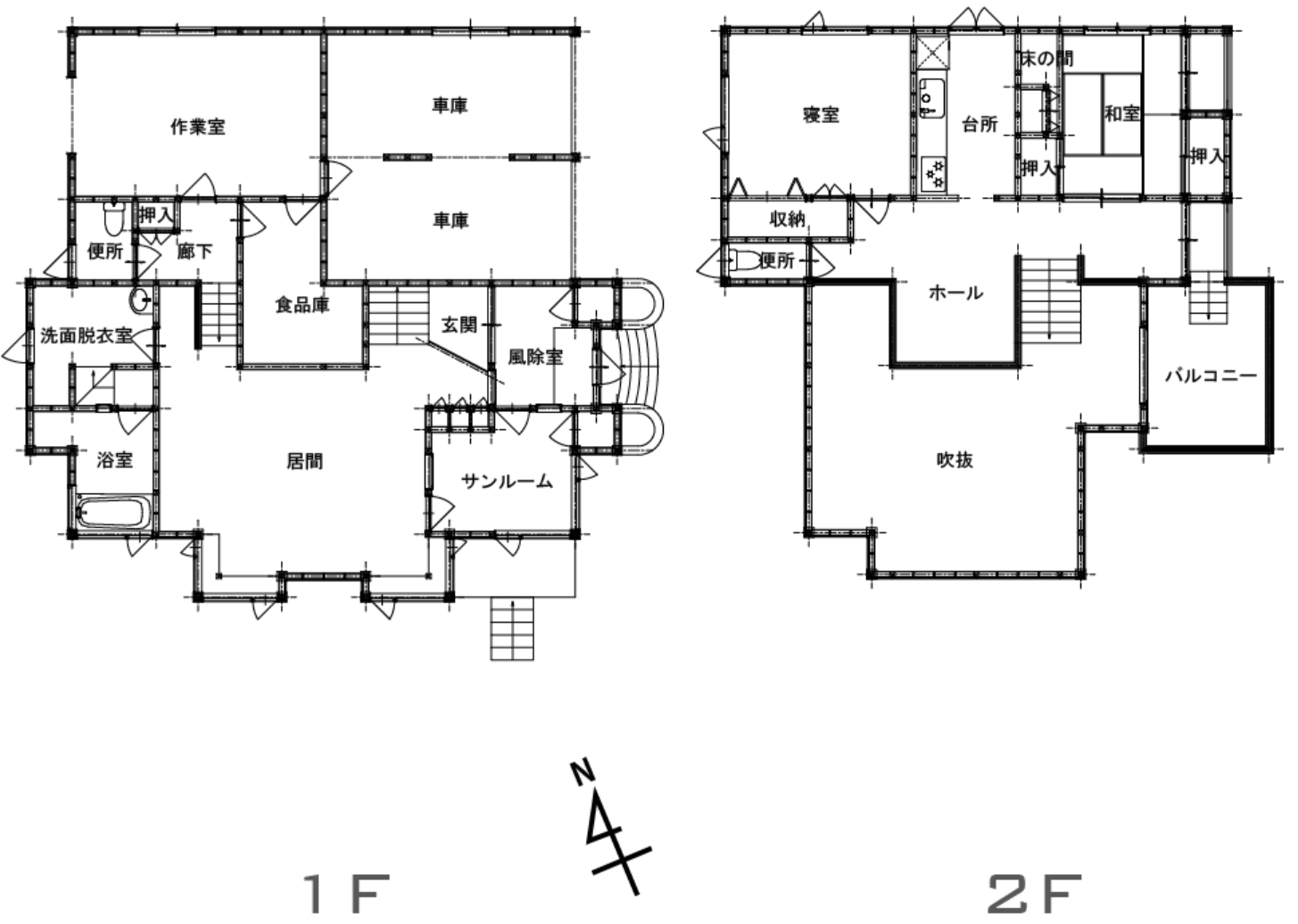 木々に囲まれて暮らす