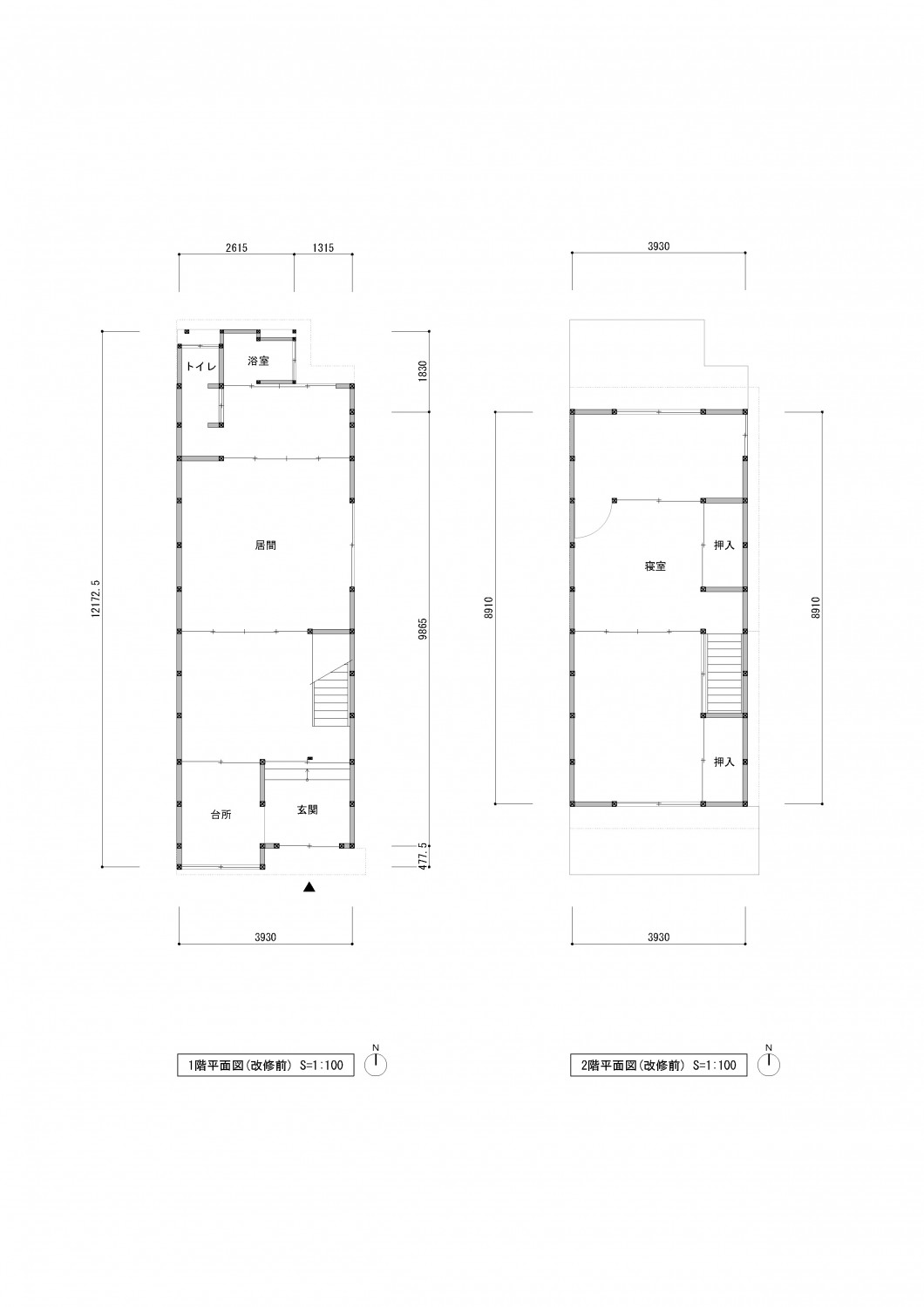 光土間の隠れ家