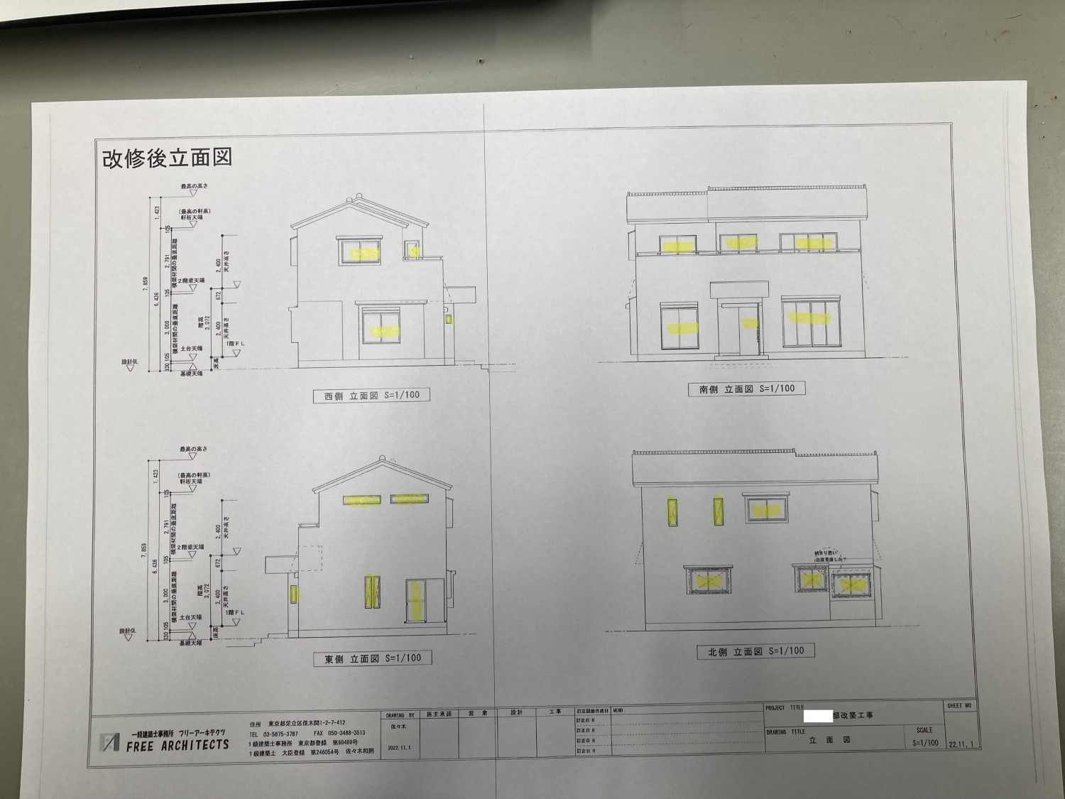 思い出に「住み・つなぐ」みんなで考えた、住まいのカタチ