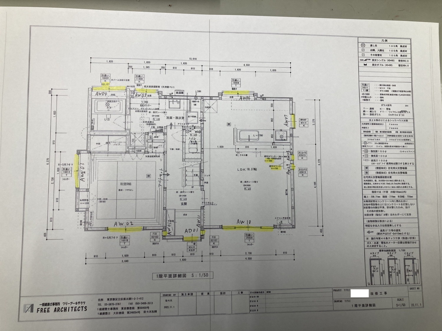 思い出に「住み・つなぐ」みんなで考えた、住まいのカタチ