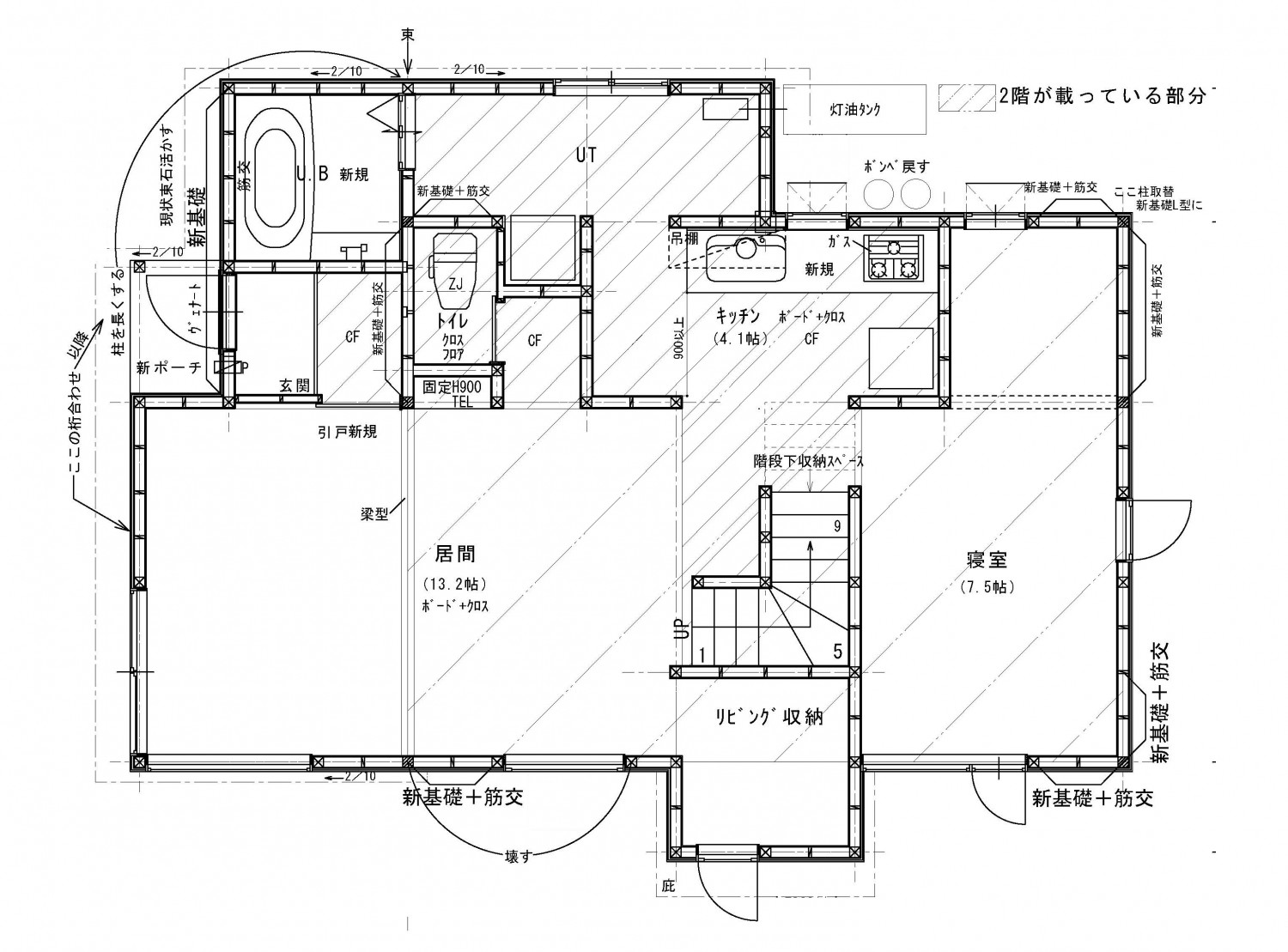 何としてもこの地に住みたい！