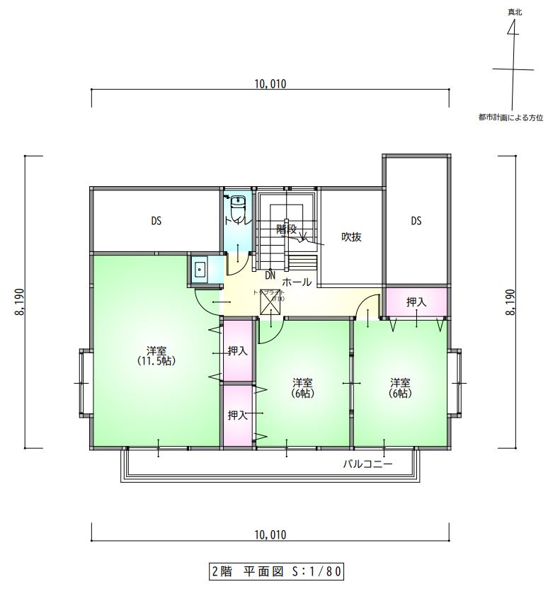 ホテルライクな快適リノベの家