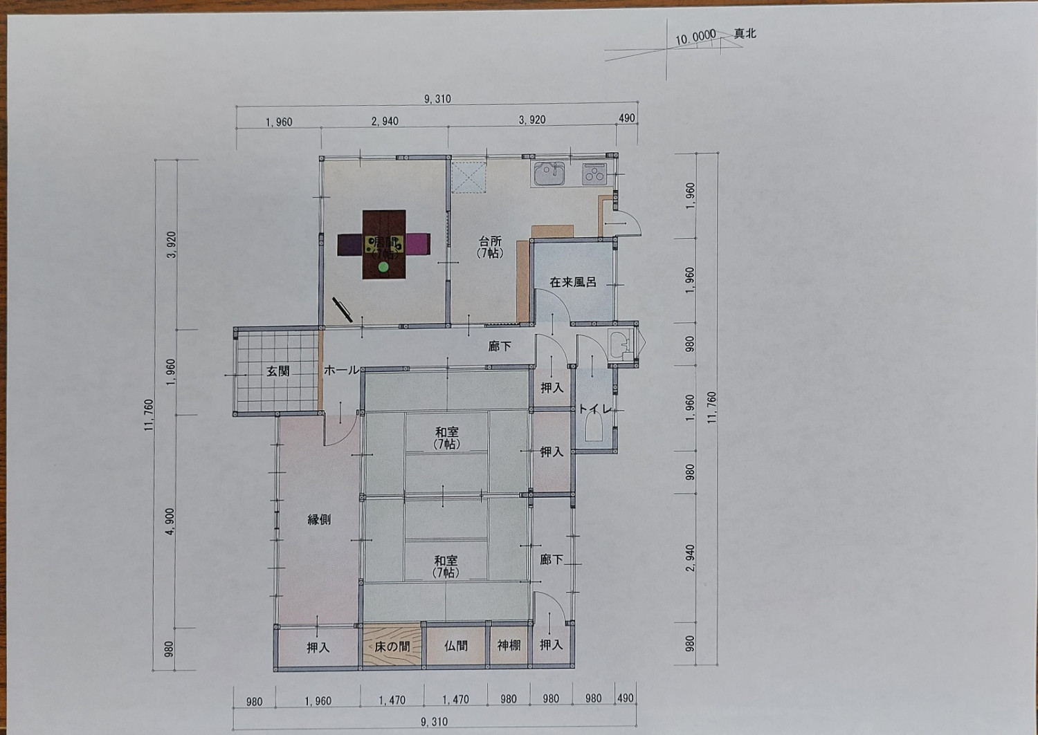 「諫早の家」性能向上リノベーション