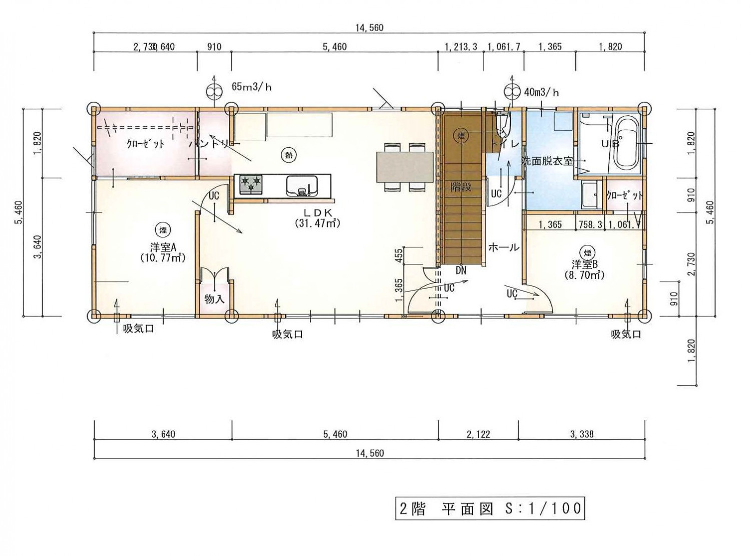 農業用倉庫リノベーション工事