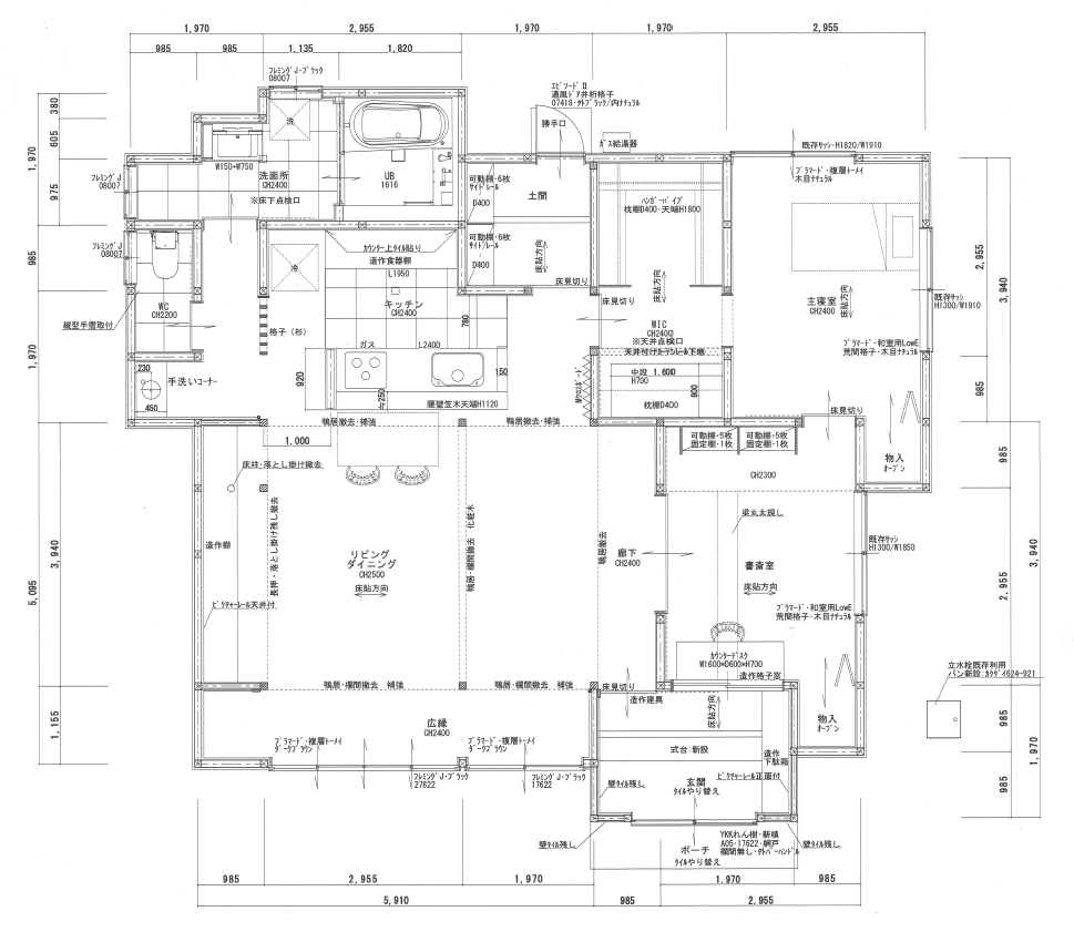 平屋の和モダンリノベーション