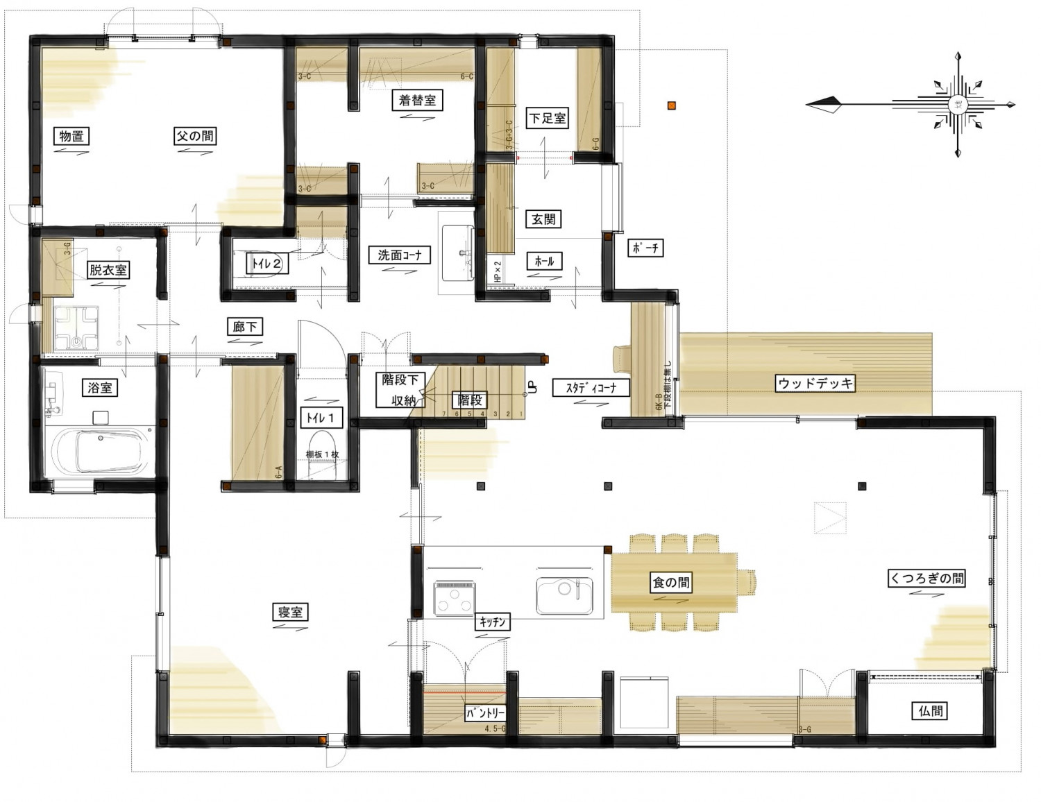 みんなで食事を楽しむ家族団らんの家