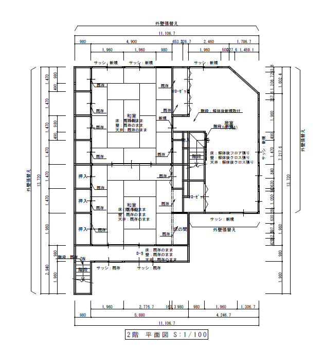 5代にわたって受け継がれてきた築110年の歴史ある家