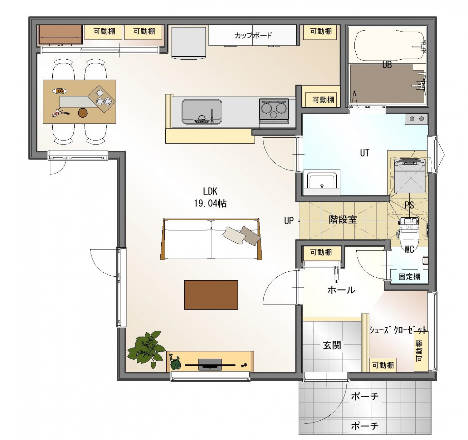 「キレイな空気が循環する家」