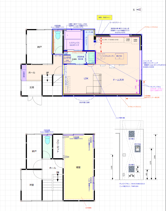 N様邸断熱気密リフォーム
