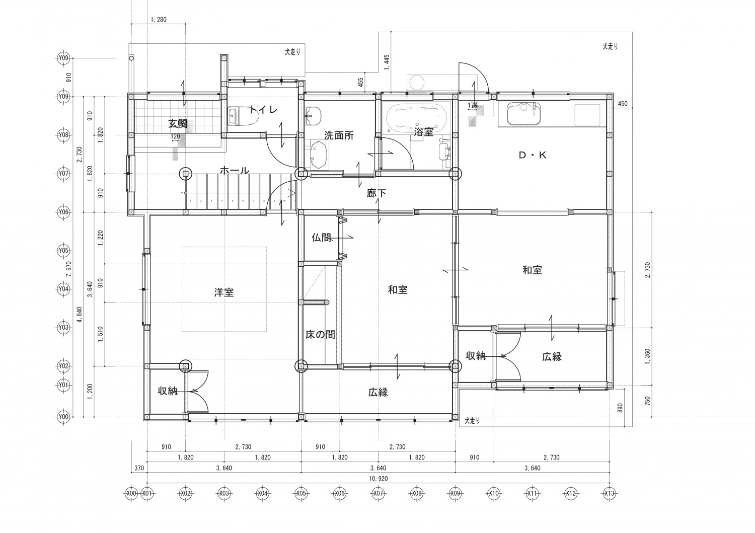 地域と共に再生する住宅