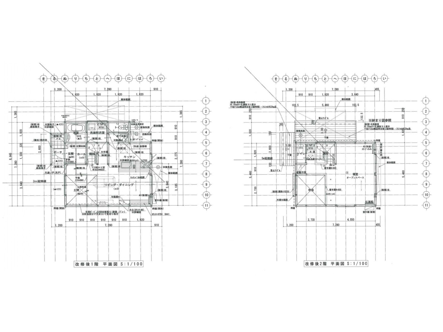 妙高市白山町　中古再生住宅