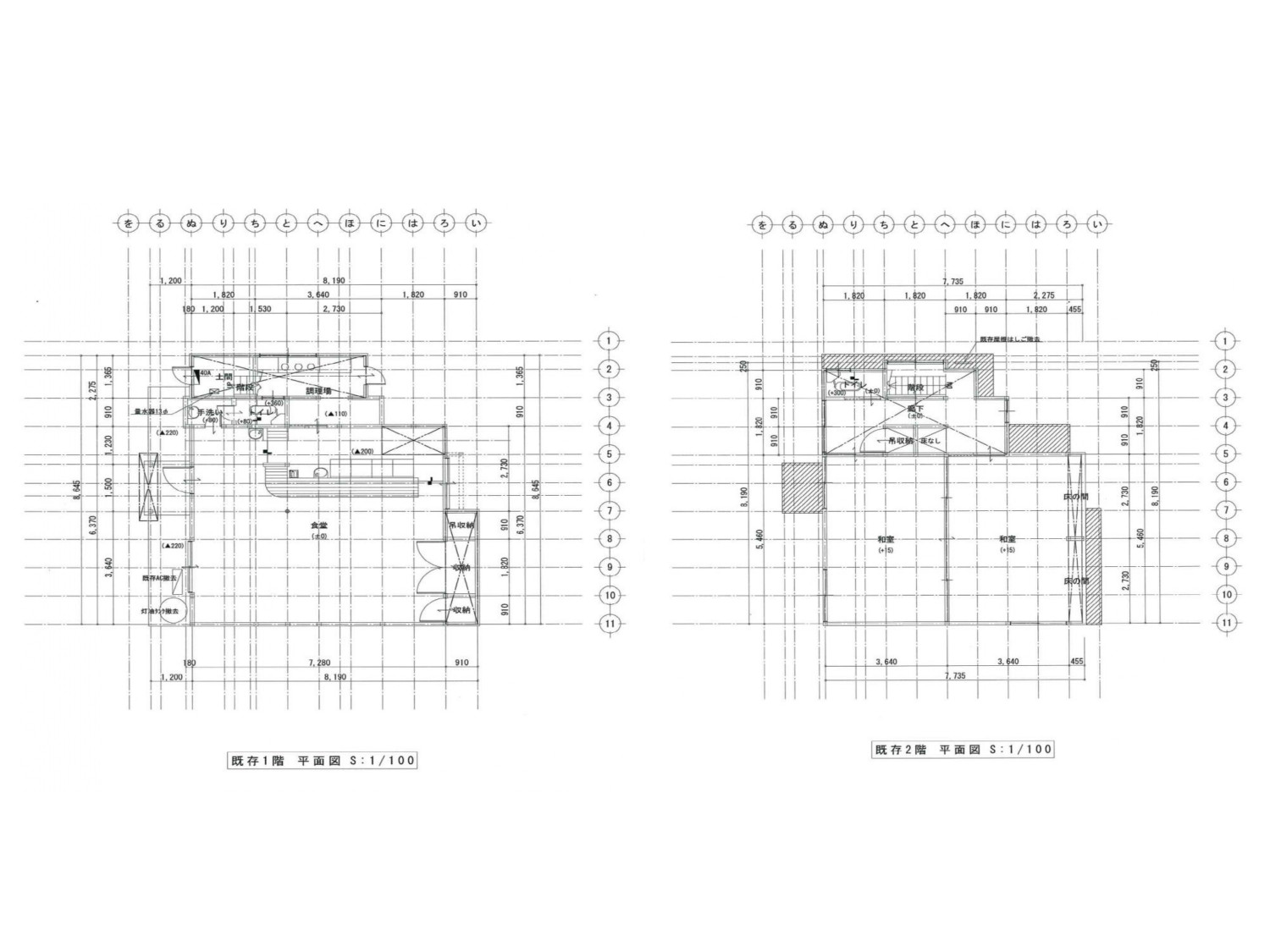 妙高市白山町　中古再生住宅