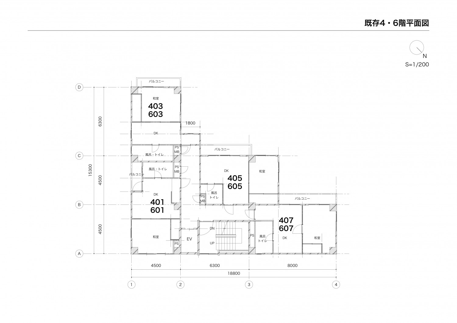 耐震と愛着による建物長寿命化(旧耐震建物の再生モデル)