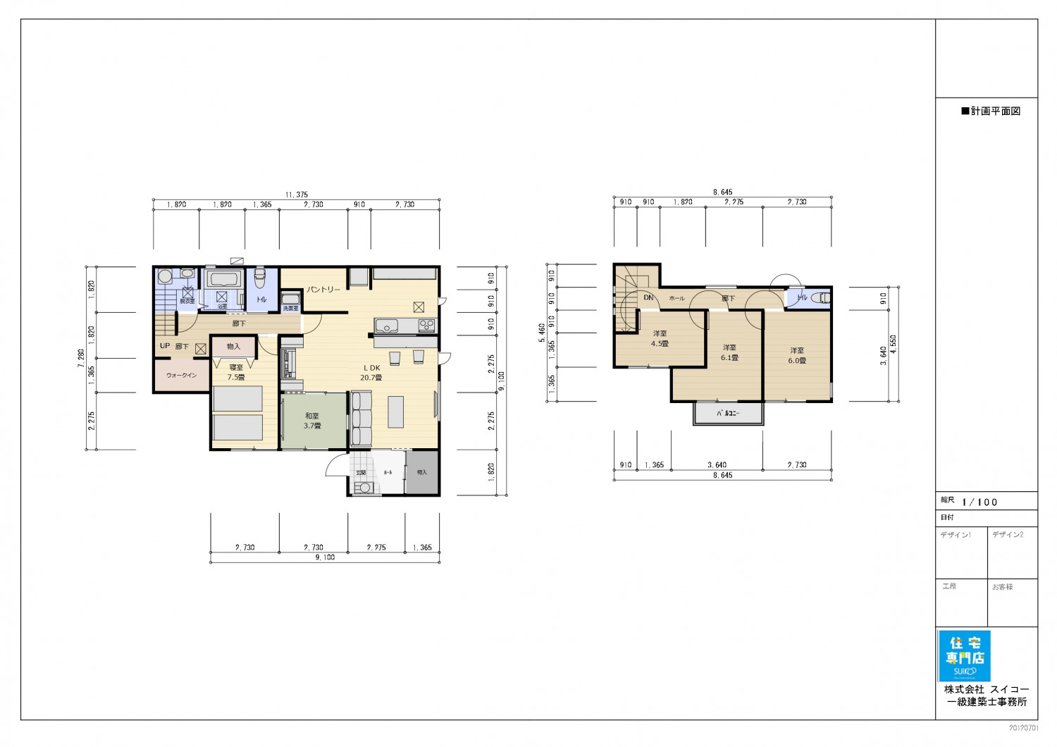 ばあちゃん、ありがとう