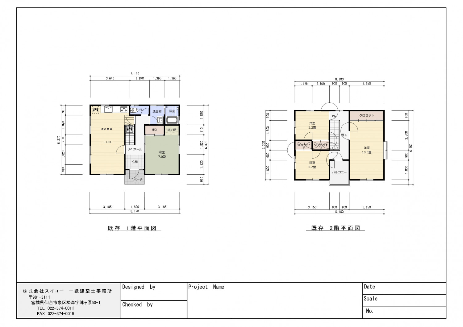娘を育てた父から、息子を育てる父へ