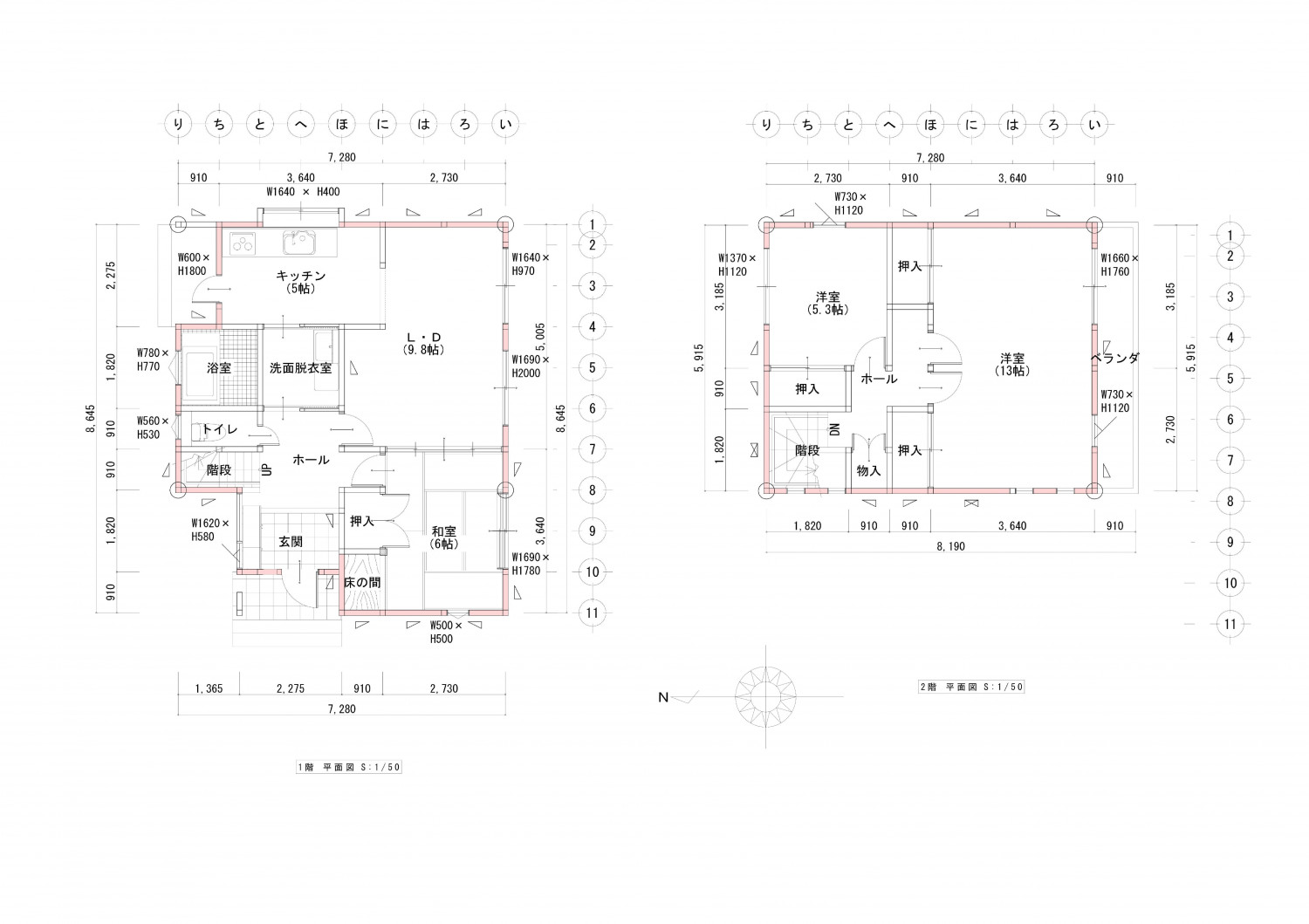 吉田の家　温熱性能向上リノベーション