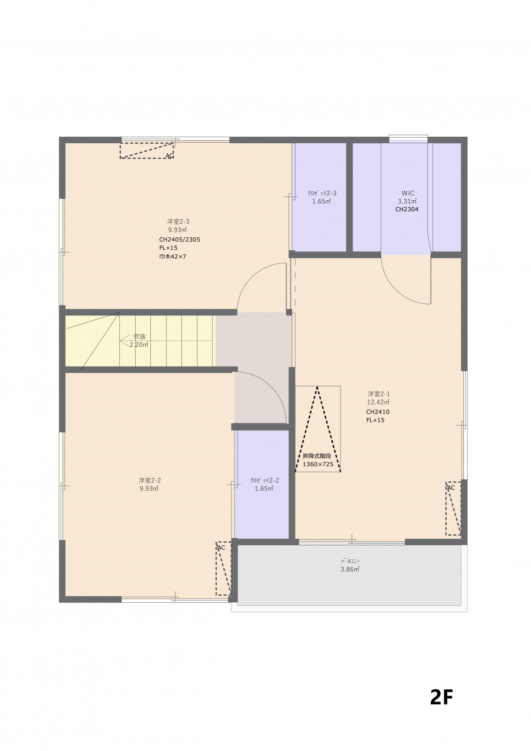 家族時間を大切にする家　性能向上フルリノベーション